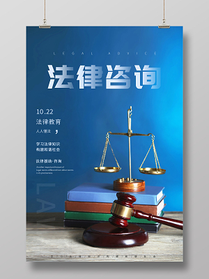 法律服務與法律咨詢 守護權益的專業指南