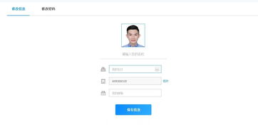25175系列 高效可靠的信息系統(tǒng)集成與正版管理解決方案
