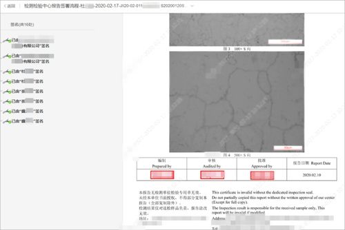 契約鎖電子簽章 賦能檢測報(bào)告與診療文件電子化簽署，打造集成化信息管理新范式