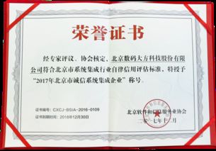 數碼大方 引領中國工業軟件與集成服務的新時代