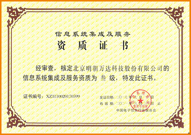 明朝萬達第二季度精粹｜一路攀升 七月你好